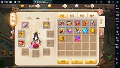 水神爆料建模视频教程下载,从入门到精通的实战攻略  第2张