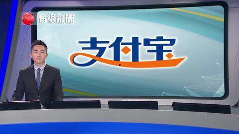 香港有线新闻台爆料,重大事件震惊全港 第3张 香港有线新闻台爆料,重大事件震惊全港 第3张