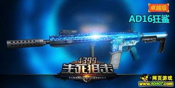 人生新武器爆料视频,视频爆料揭示未来生活变革  第3张