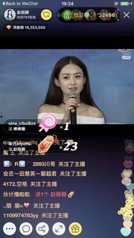 娇爷直播爆料视频大全最新,最新爆料视频大全精彩回顾  第3张