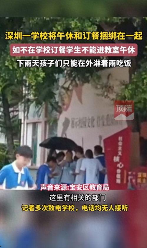 深圳爆料最新新闻报道视频,视频揭露城市热点事件,详情敬请关注 第1张 深圳爆料最新新闻报道视频,视频揭露城市热点事件,详情敬请关注 第1张