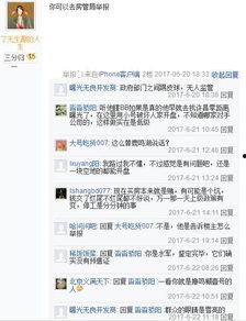 三角洲贴吧最新爆料,揭秘神秘事件背后真相  第3张