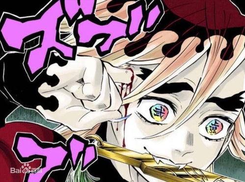 上弦二童磨最新爆料,揭秘娱乐圈幕后真相  第1张