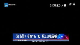珠江新闻怎么爆料,揭秘爆料流程,助力真相发声 第3张 珠江新闻怎么爆料,揭秘爆料流程,助力真相发声 第3张