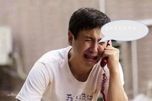 沈腾爆料卧槽完整视频,爆笑瞬间引发网友热议  第3张